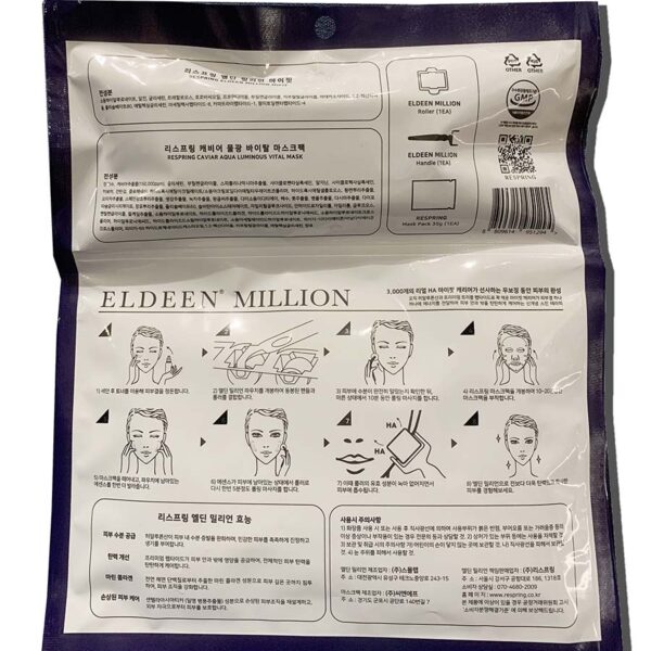 BỘ KIM SIÊU VI RESPRING MILLION ELDEEN HÀN QUỐC kim sieu vi